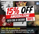 MAY15 coupon verification screenshot