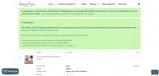 SHERPA150 coupon verification screenshot