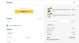 NEW12 coupon verification screenshot