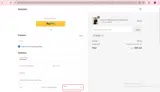 MBDAY coupon verification screenshot