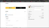 WEL12 coupon verification screenshot