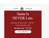 Christmas coupon verification screenshot