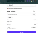 ADEE8 coupon verification screenshot
