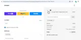 Ampere Shop coupon verification screenshot