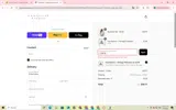 CODE70 coupon verification screenshot