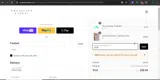 SS60 coupon verification screenshot