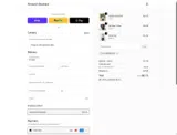 COUPONEIGHT coupon verification screenshot