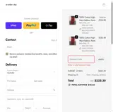 an action a day coupon verification screenshot
