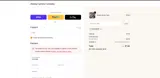 COUPERT5 coupon verification screenshot