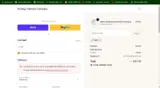 AND coupon verification screenshot