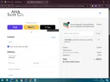 ADOSVIBES coupon verification screenshot