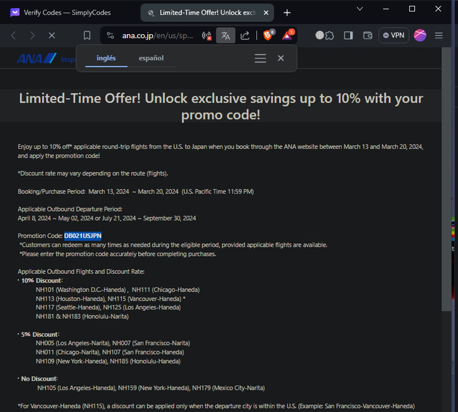 All Nippon Airways US checkout page showing All Nippon Airways US promo code box | Screenshot taken by SimplyCodes community member on Mar 15, 2024