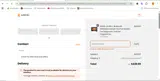 ANCEL400 coupon verification screenshot