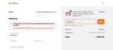 ANCEL600 coupon verification screenshot