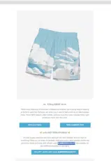 SUMMERBRACELET coupon verification screenshot