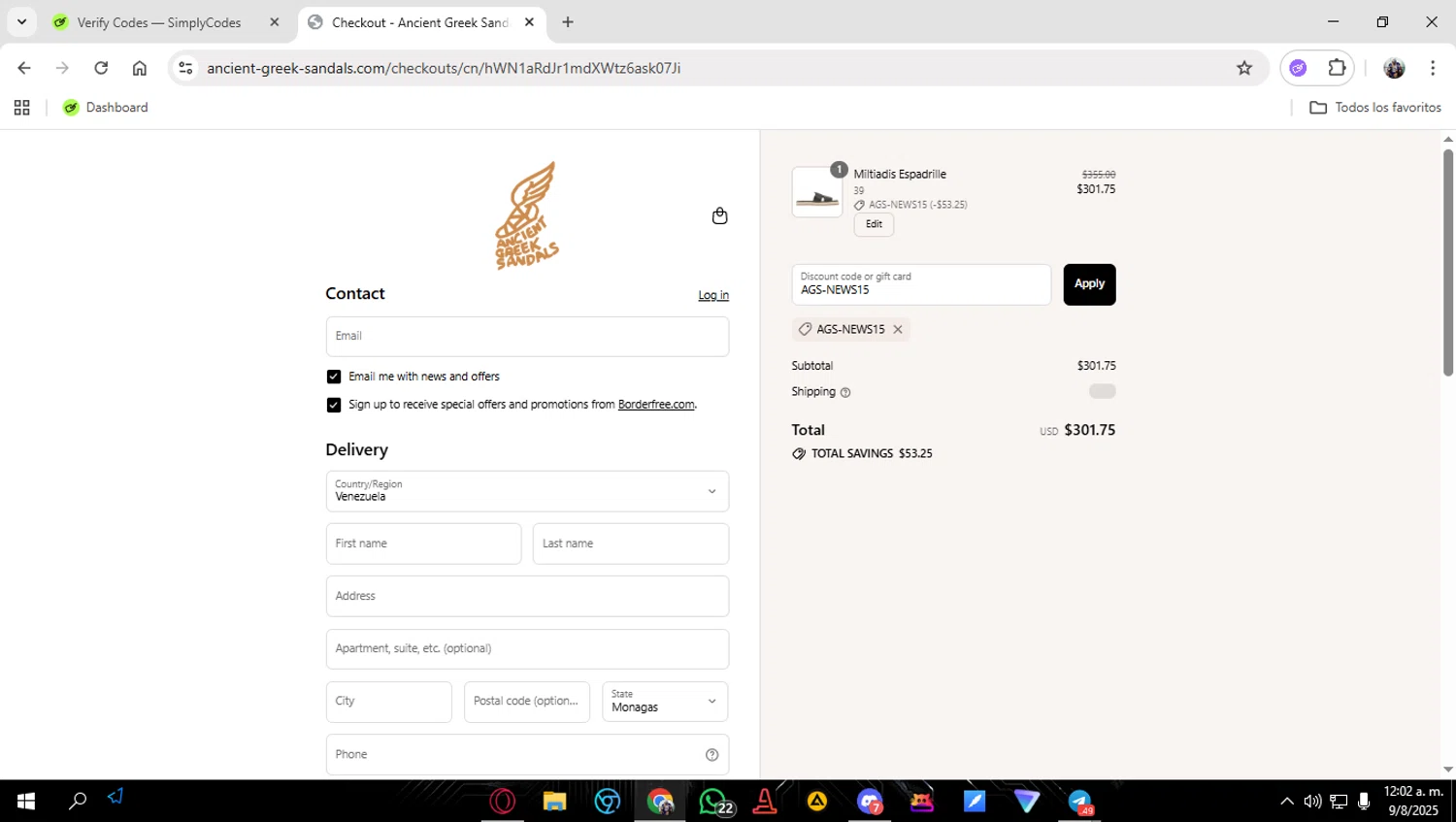Ancient Greek Sandals promo code screenshot showing code AGS-NEWS15 applied at Ancient Greek Sandals checkout page. Uploaded by SimplyCodes community member LuckyAce8014 on Aug 9, 2025