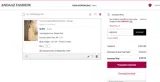 Andaaz Fashion US coupon verification screenshot