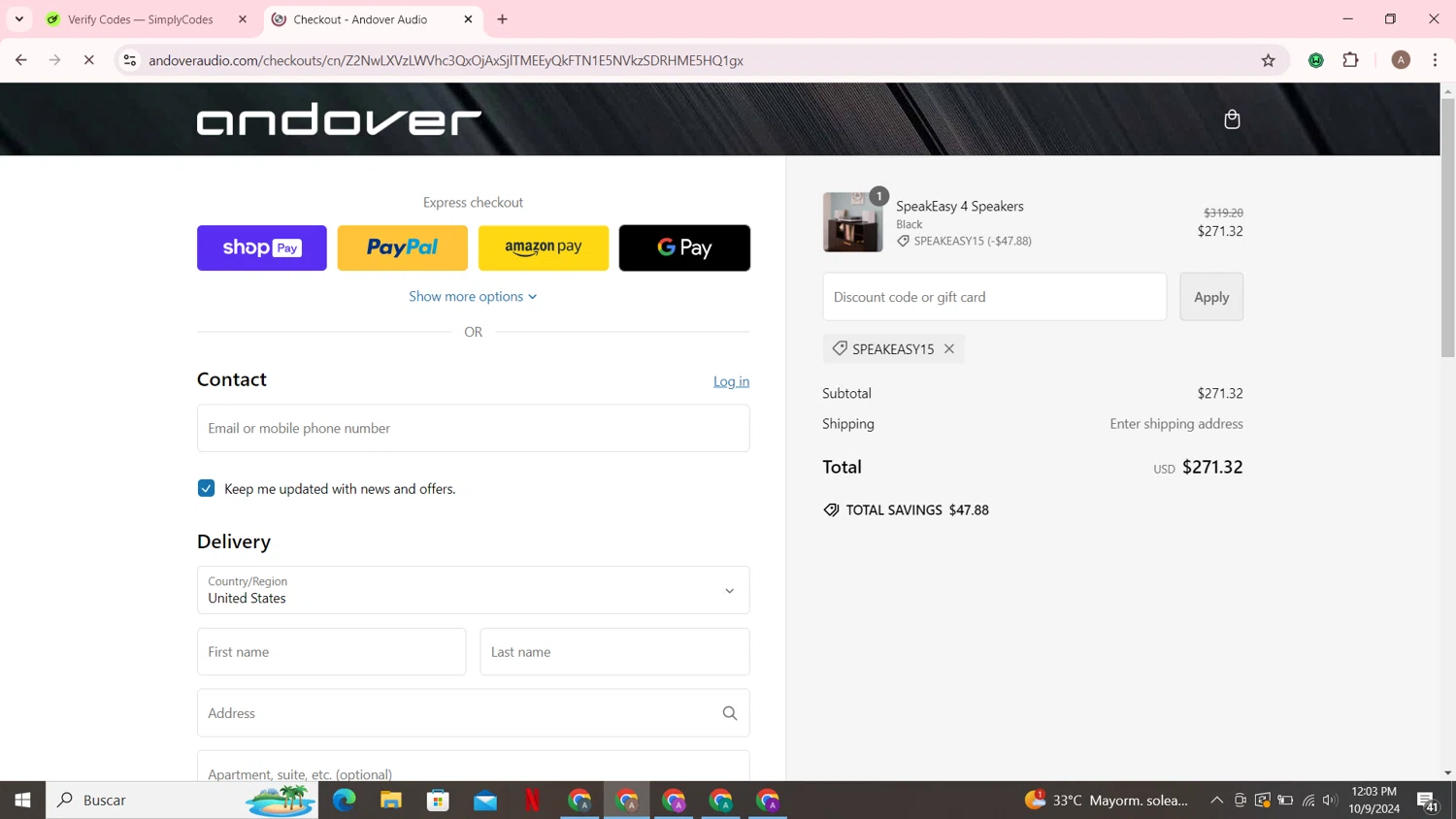 how to use Antares coupons