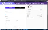 andio10 coupon verification screenshot