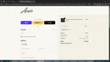 NERU11152 coupon verification screenshot
