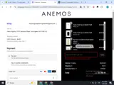 Anemos coupon verification screenshot