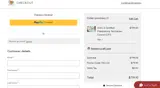 FALL24 coupon verification screenshot