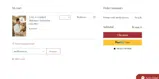 medicasave15 coupon verification screenshot