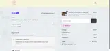 10HUXI coupon verification screenshot
