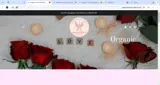 supergift55 coupon verification screenshot