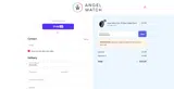 SIMPLYCODES coupon verification screenshot