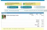 PD2025 coupon verification screenshot