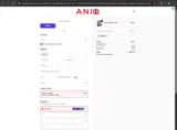 ANIQI coupon verification screenshot