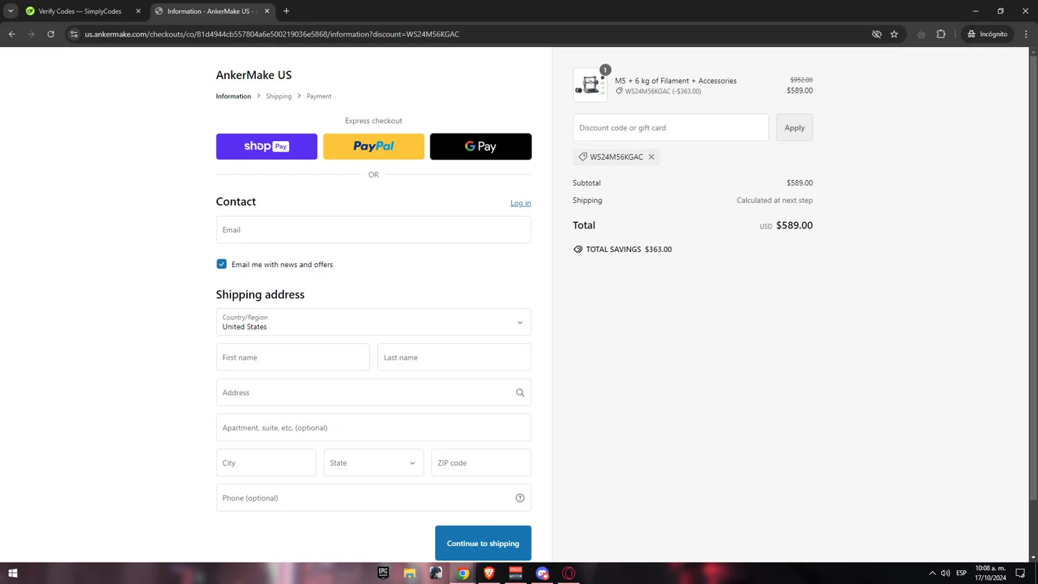 where to use AnkerMake promo code box