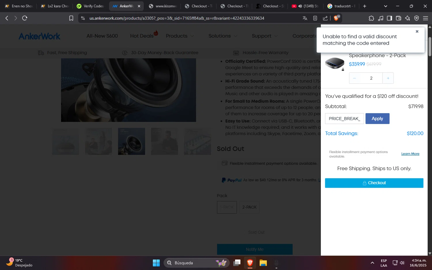 AnkerWork promo code screenshot showing code PRICE_BREAK_DISCOUNT applied at AnkerWork checkout page. Uploaded by SimplyCodes community member SucreX on Jun 16, 2025