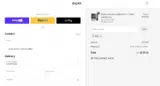 MPA coupon verification screenshot