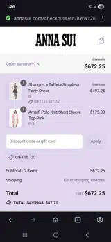 Anna Sui coupon verification screenshot