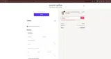 OPENAIR coupon verification screenshot