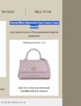 CHANELCOCO coupon verification screenshot