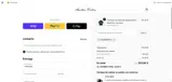 Another Cotton Lab coupon verification screenshot