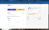 PRIME2024 coupon verification screenshot
