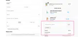 ANS Performance coupon verification screenshot