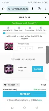 ANS Performance coupon verification screenshot