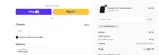 Anthem Athletics coupon verification screenshot
