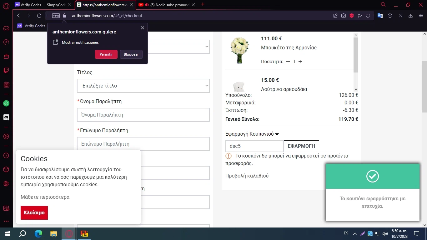Anthemion Flowers checkout page showing Anthemion Flowers promo code box | Screenshot taken by SimplyCodes community member on Jul 10, 2023