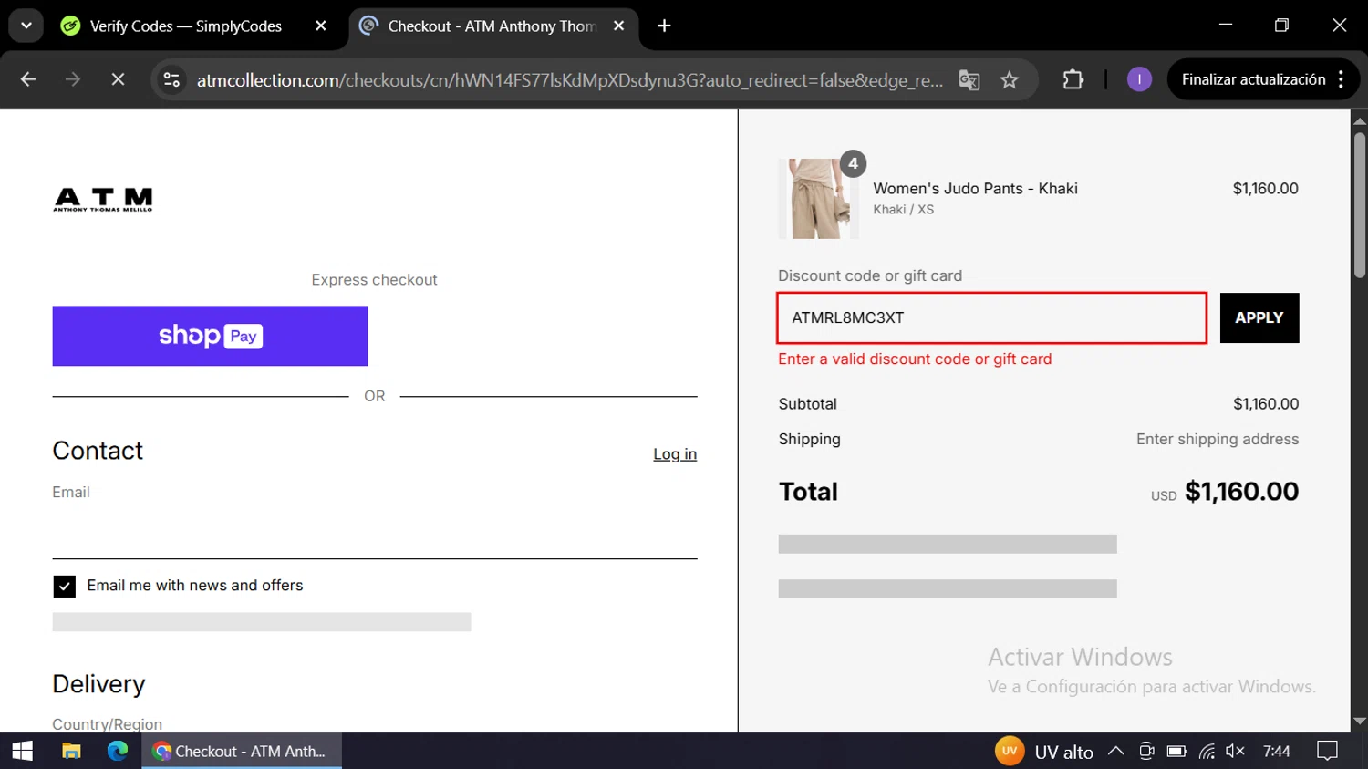 ATM Anthony Thomas Mellilo promo code screenshot showing code ATMRL8MC3XT applied at ATM Anthony Thomas Mellilo checkout page. Uploaded by SimplyCodes community member AGP44456545 on Jul 26, 2025
