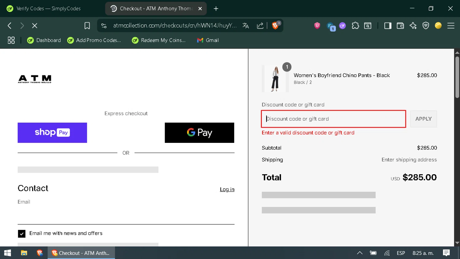 ATM Anthony Thomas Mellilo promo code screenshot showing code ATMRL8MC3XT applied at ATM Anthony Thomas Mellilo checkout page. Uploaded by SimplyCodes community member SaleOwl2150 on Jul 26, 2025