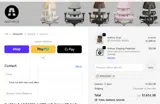 ATHDIS250 coupon verification screenshot