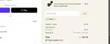 ADBQZ coupon verification screenshot