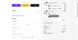Antsy Labs coupon verification screenshot