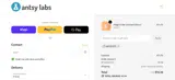 Antsy Labs coupon verification screenshot